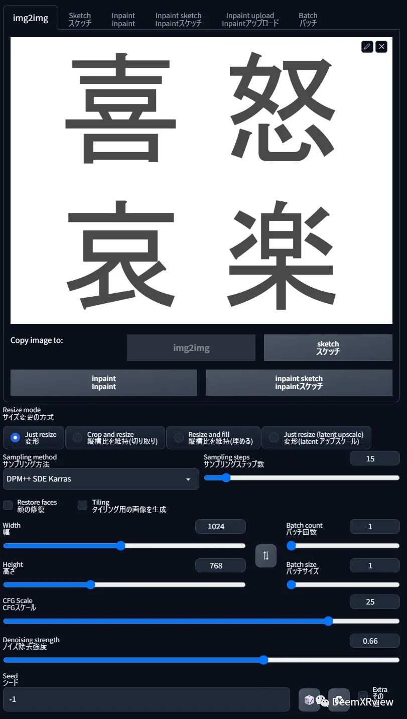 Stable Diffusion |用AI生成艺术字体效果 Stable Diffusion |用AI生成艺术字体效果